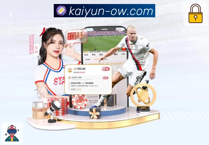 开云 Sports 官方视觉图